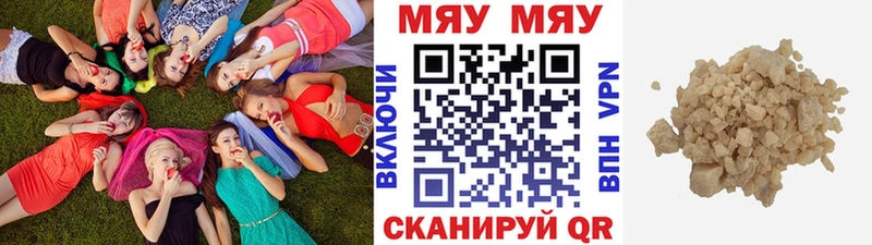 МЕФ Артём