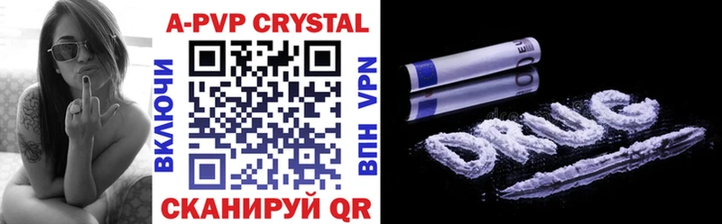 A-PVP кристаллы  Артём 
