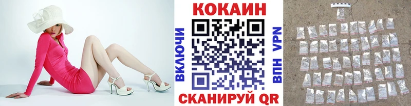 наркошоп  Артём  блэк спрут ONION  COCAIN 98% 