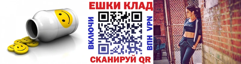 ЭКСТАЗИ 300 mg  Артём 
