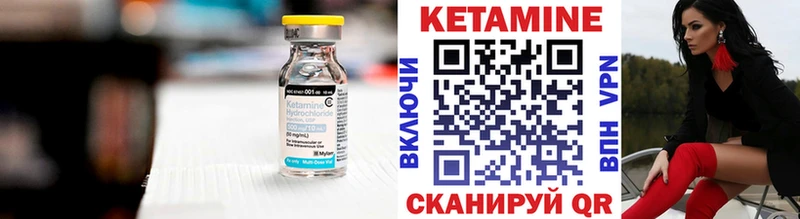КЕТАМИН VHQ  Артём 