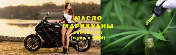 прущая мука Богородск