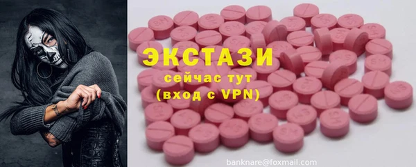 круглые Богданович