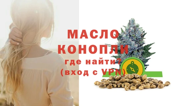 прущая мука Богородск