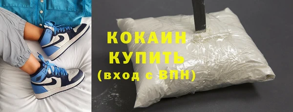 прущая мука Богородск