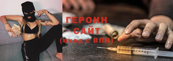 метадон Богородицк