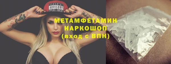 прущая мука Богородск