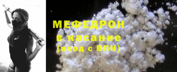 метадон Богородицк