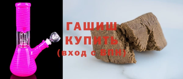 кокаин премиум Бронницы