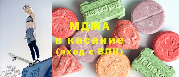 метадон Богородицк