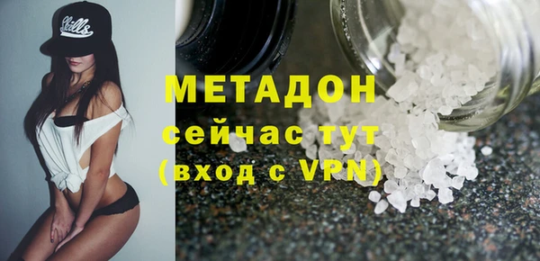 прущая мука Богородск