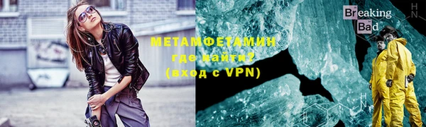 прущая мука Богородск