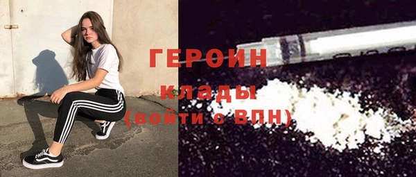 метадон Богородицк