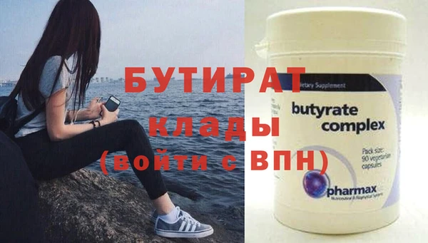 метадон Богородицк