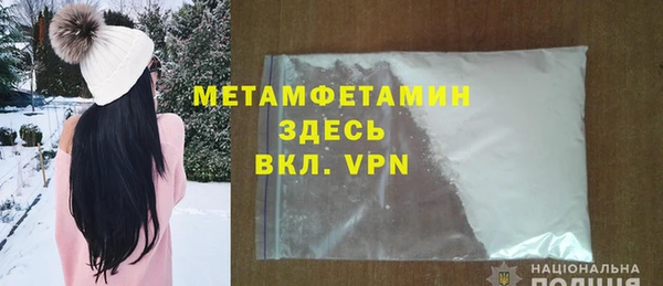 метадон Богородицк