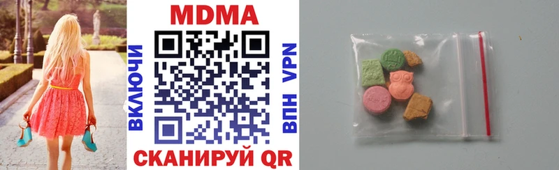 MDMA crystal продажа наркотиков Артём