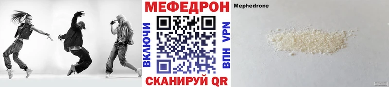 МЕФ 4 MMC  KRAKEN ONION  Артём 