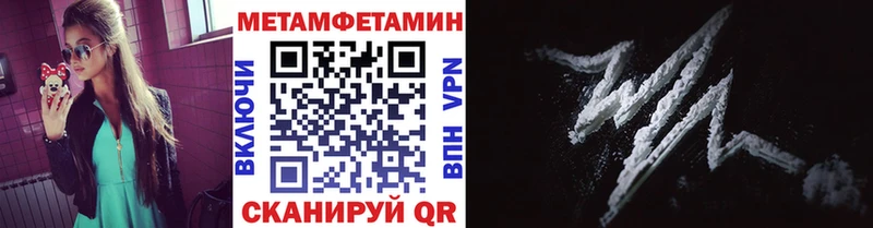 Первитин Декстрометамфетамин 99.9%  наркотики  Артём 