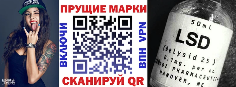 Марки NBOMe 1,8мг что такое Артём