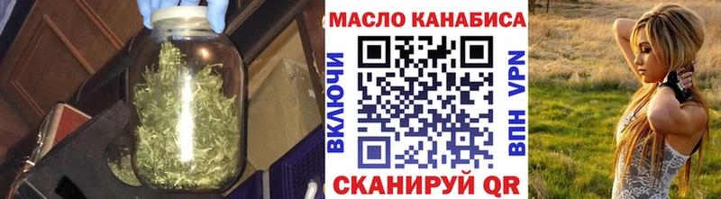 ТГК Wax Артём