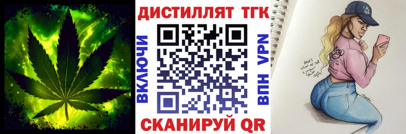 ТГК Wax  Артём 