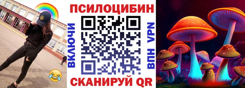 Псилоцибиновые грибы GOLDEN TEACHER  Артём 